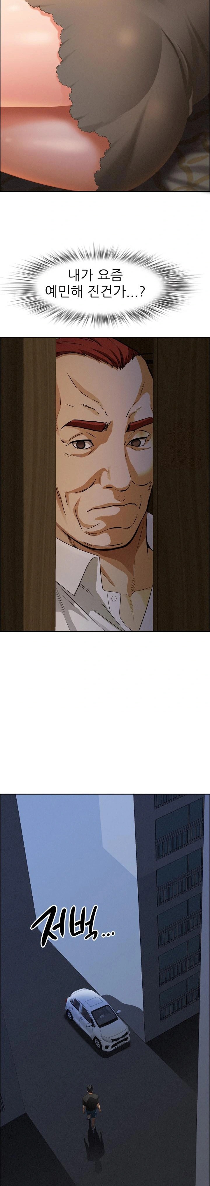 Milf Guard Raw Chapter 26 image 26