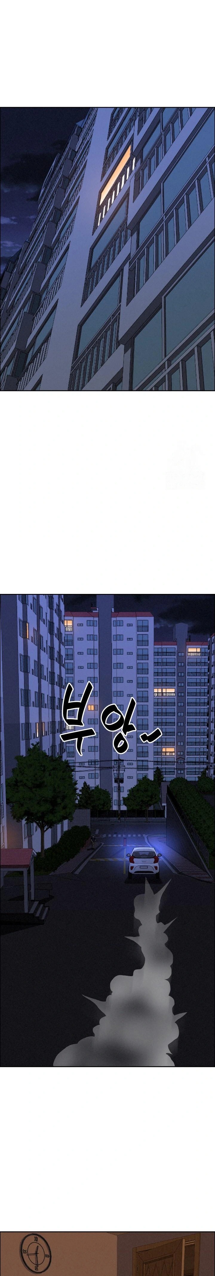 Milf Guard Raw Chapter 26 image 28