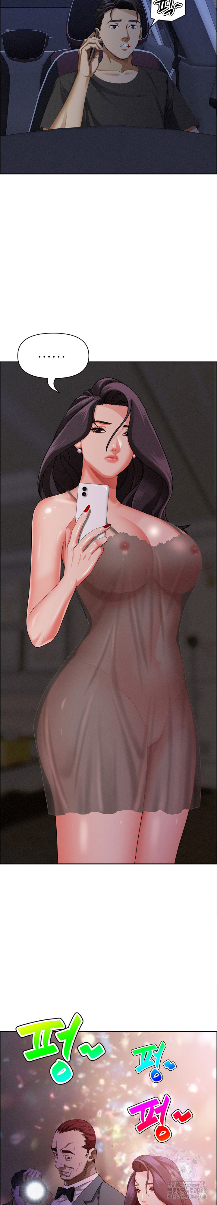 Milf Guard Raw Chapter 27 image 11