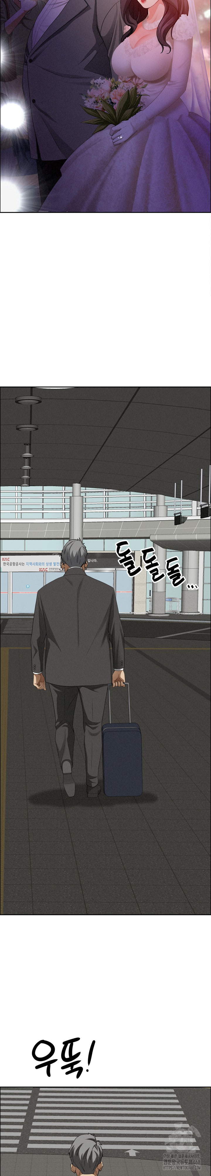 Milf Guard Raw Chapter 27 image 12
