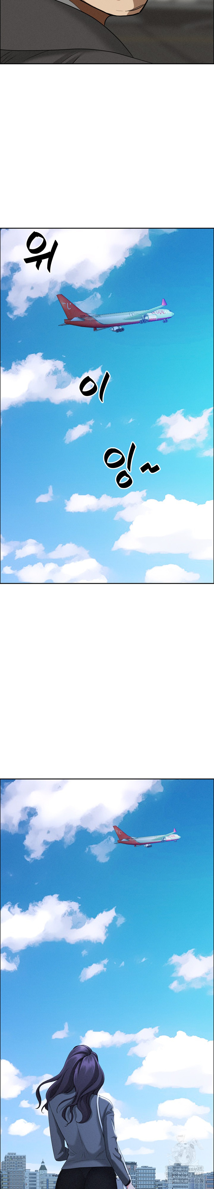 Milf Guard Raw Chapter 27 image 14