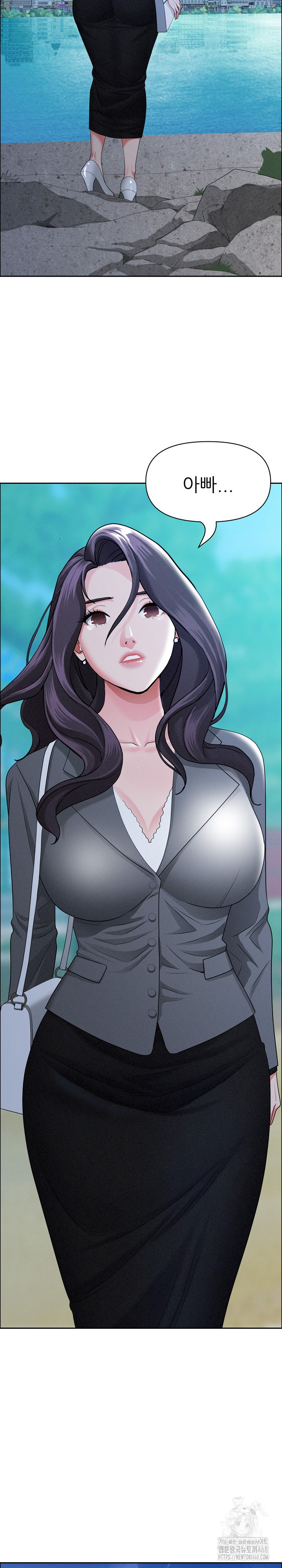 Milf Guard Raw Chapter 27 image 15
