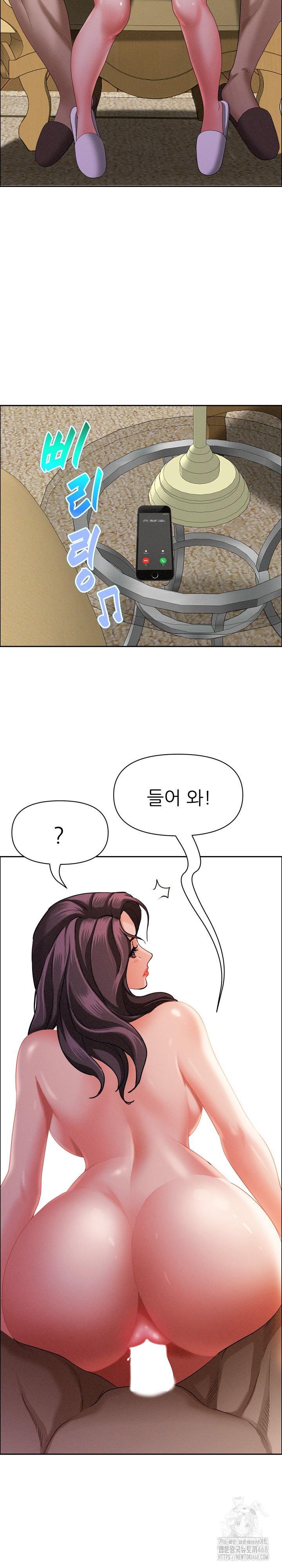 Milf Guard Raw Chapter 27 image 23