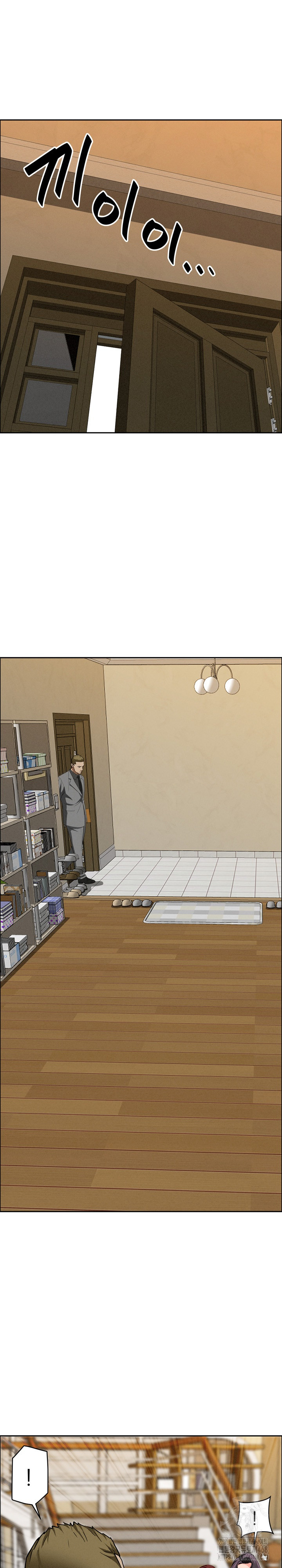 Milf Guard Raw Chapter 27 image 24