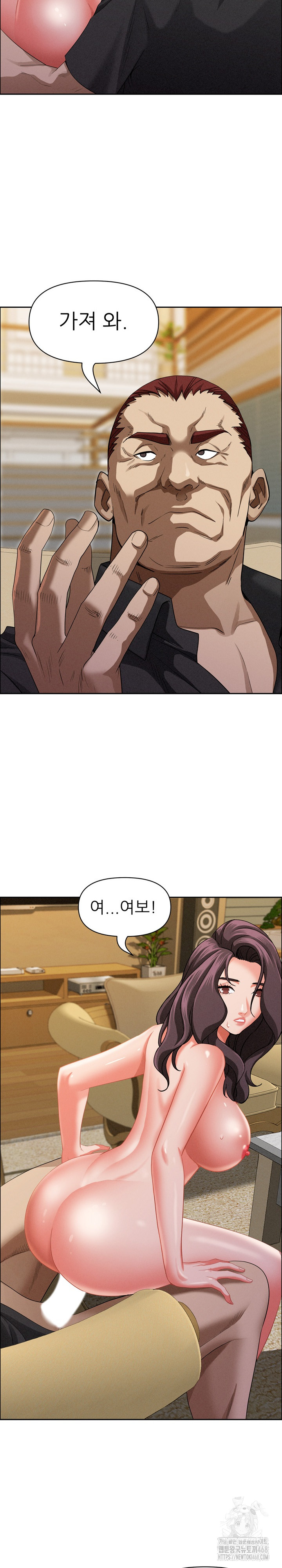 Milf Guard Raw Chapter 27 image 26