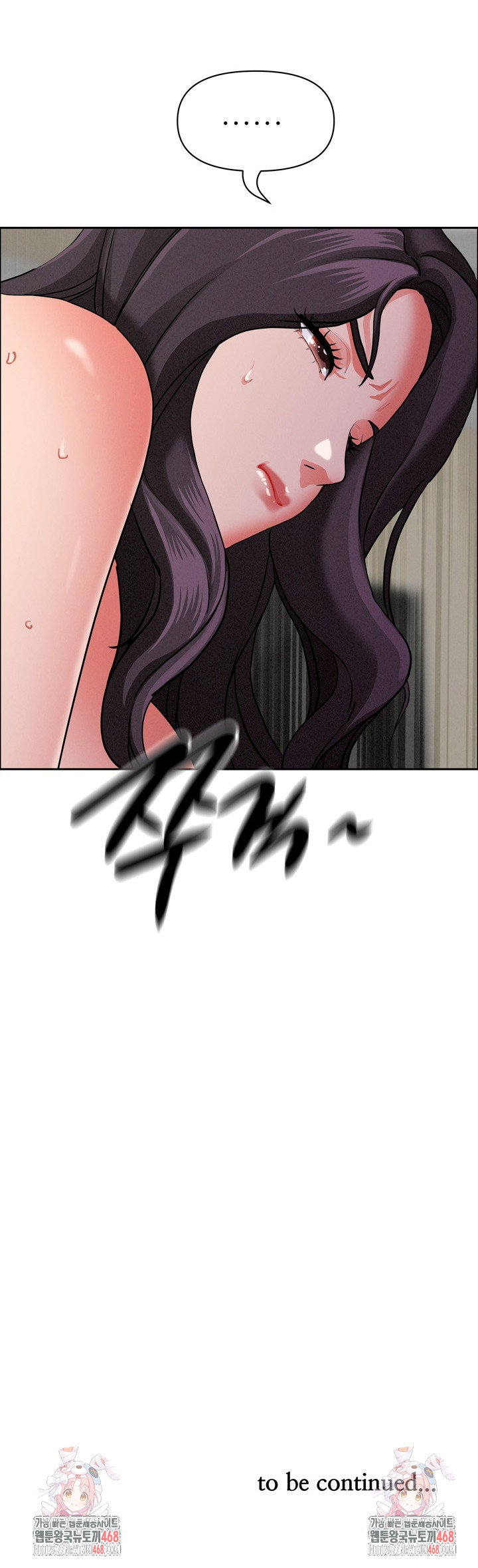 Milf Guard Raw Chapter 27 image 31