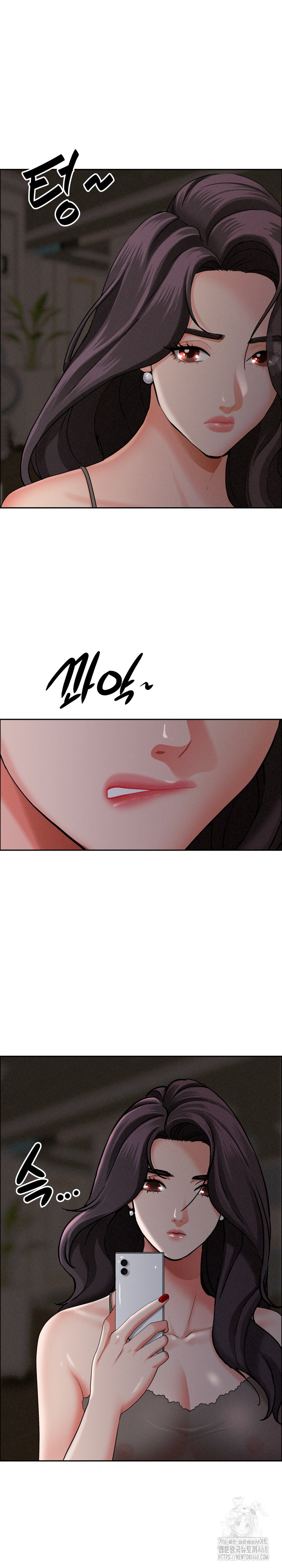 Milf Guard Raw Chapter 27 image 7