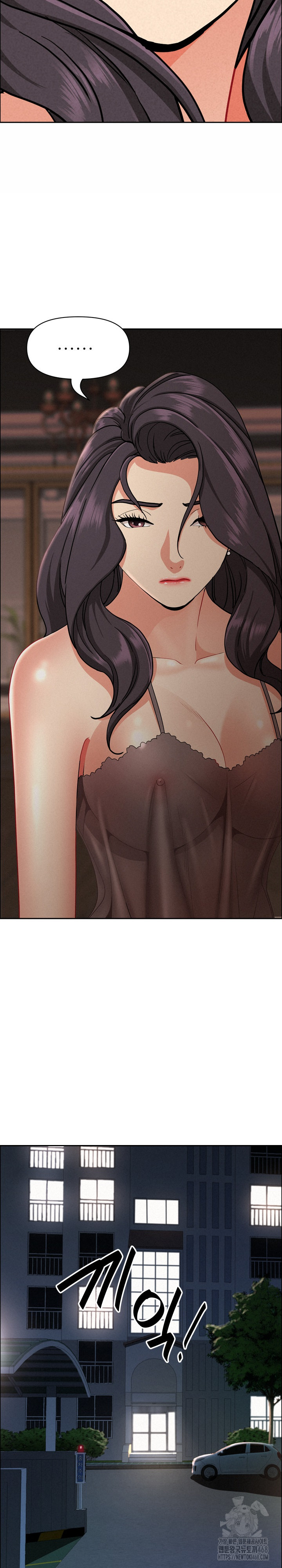 Milf Guard Raw Chapter 28 image 11