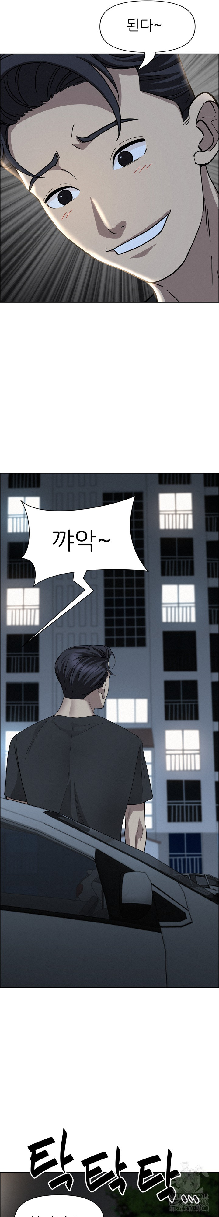 Milf Guard Raw Chapter 28 image 14