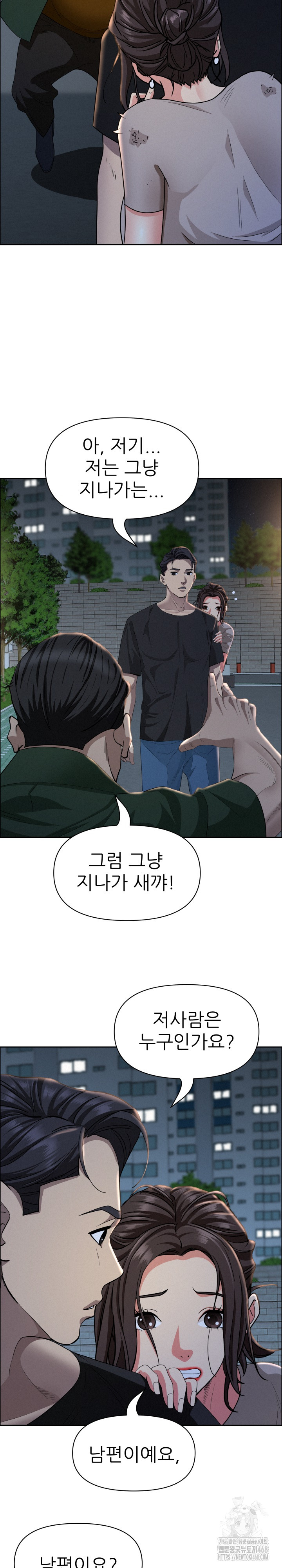 Milf Guard Raw Chapter 28 image 17