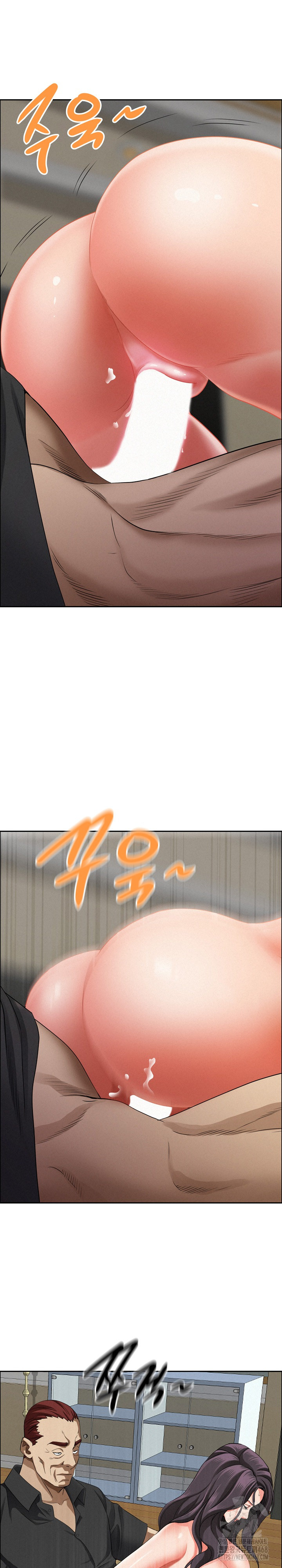 Milf Guard Raw Chapter 28 image 1