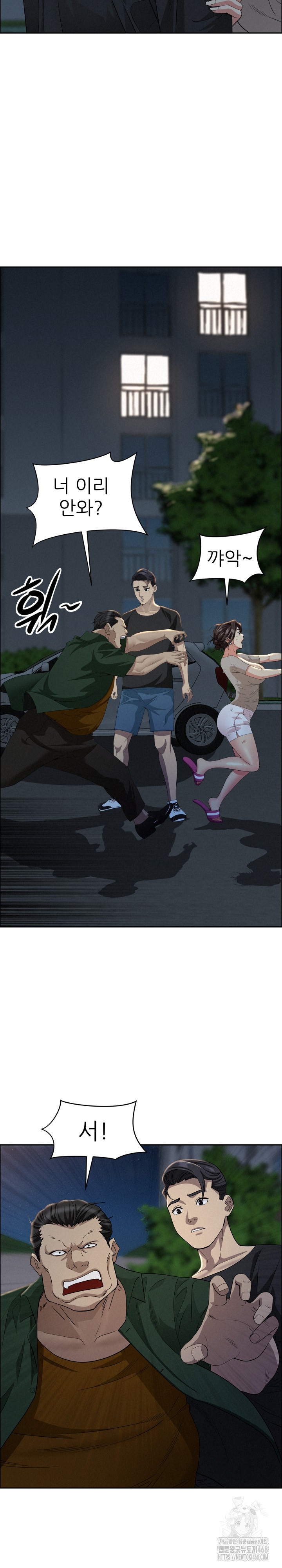 Milf Guard Raw Chapter 28 image 19