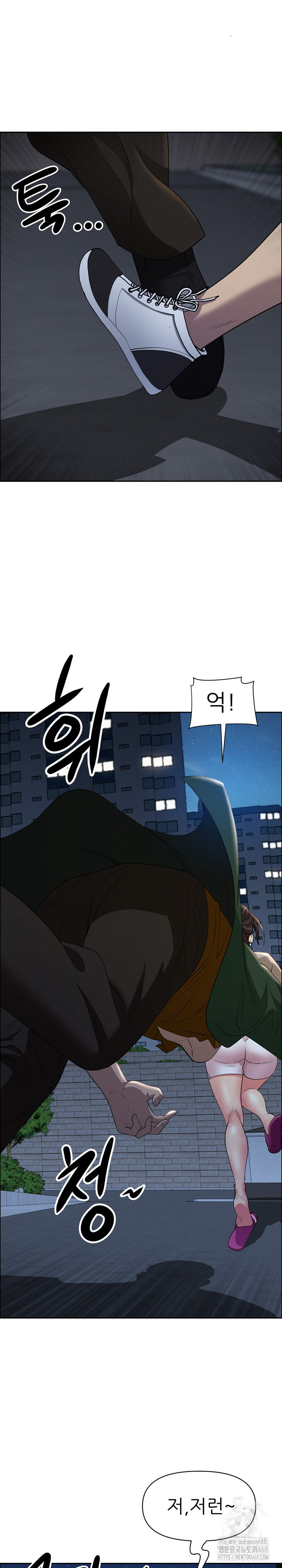 Milf Guard Raw Chapter 28 image 20