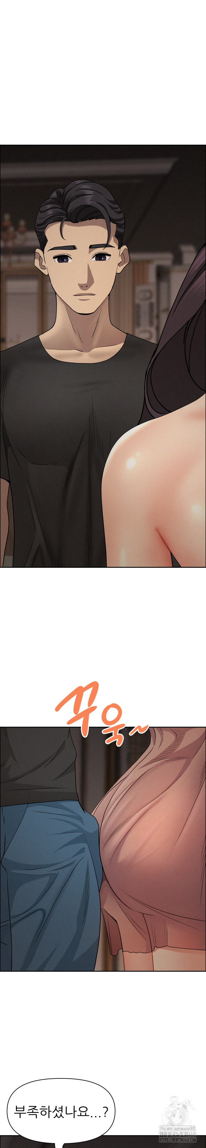 Milf Guard Raw Chapter 28 image 25