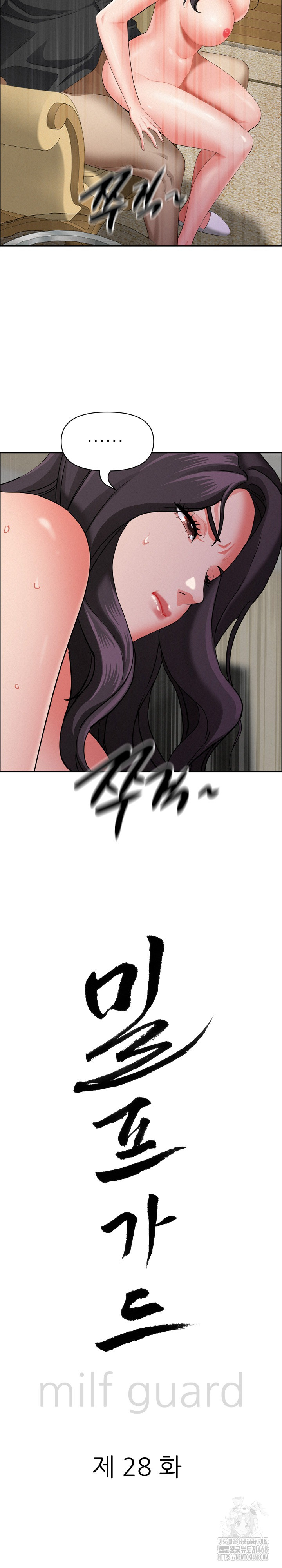 Milf Guard Raw Chapter 28 image 2