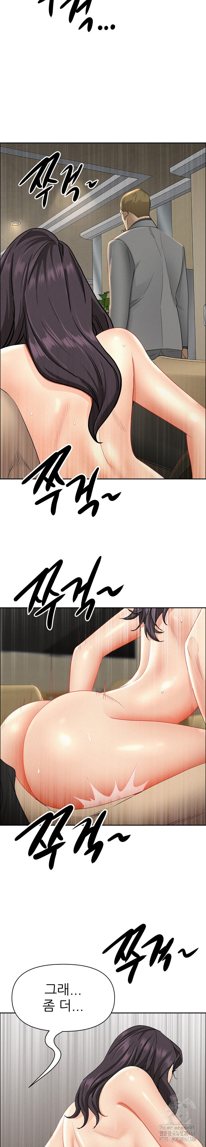 Milf Guard Raw Chapter 28 image 6