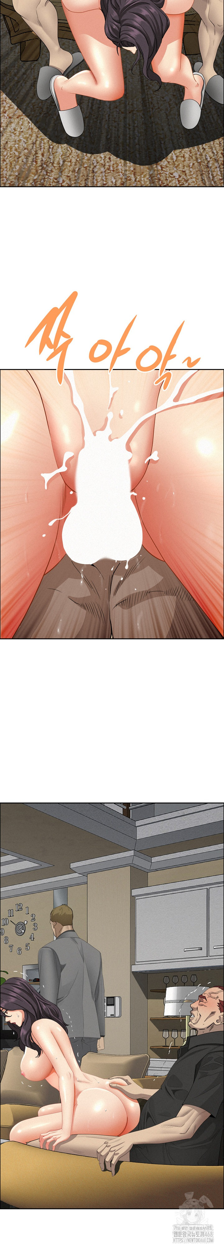 Milf Guard Raw Chapter 28 image 8