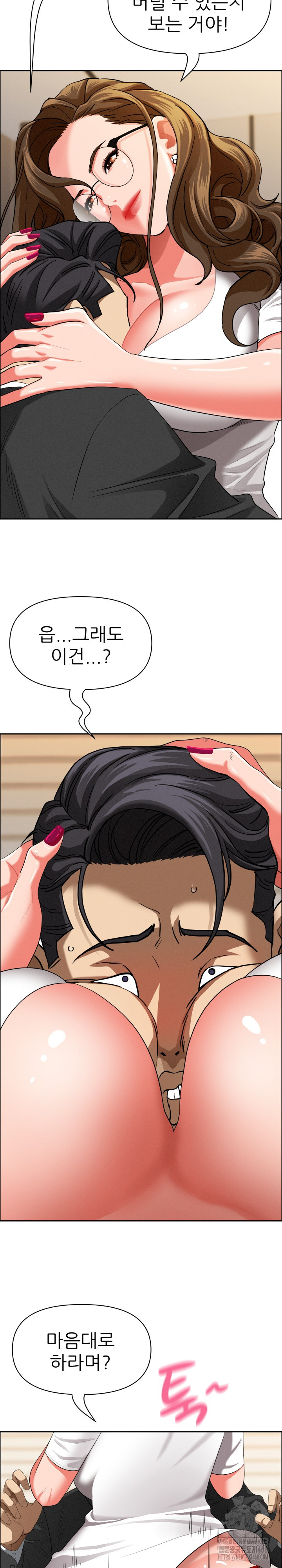 Milf Guard Raw Chapter 29 image 17