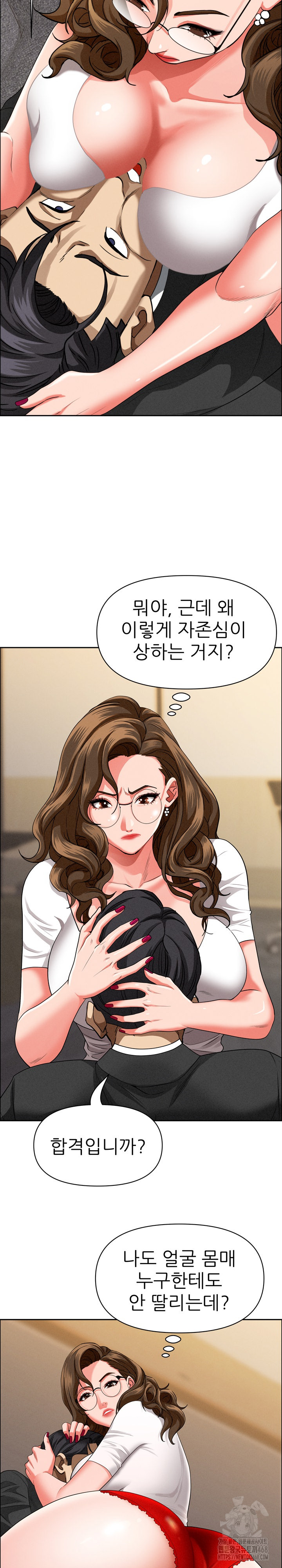 Milf Guard Raw Chapter 29 image 22
