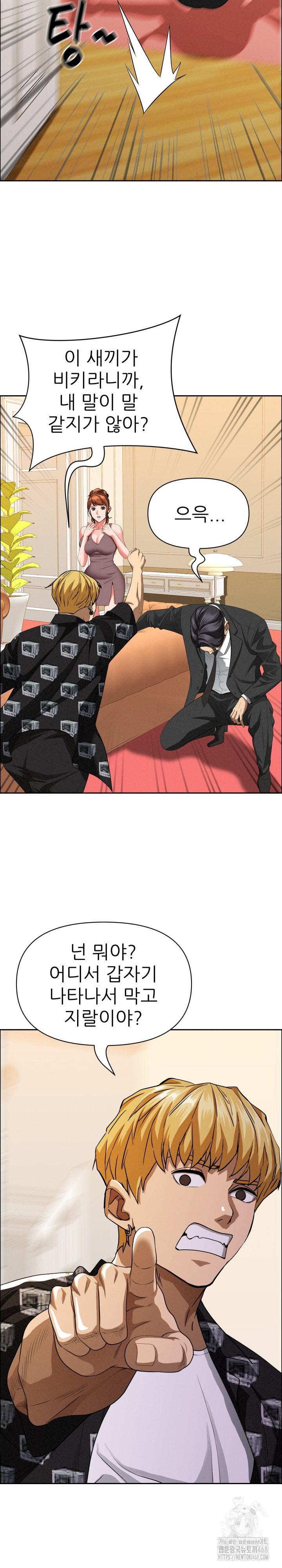 Milf Guard Raw Chapter 29 image 25