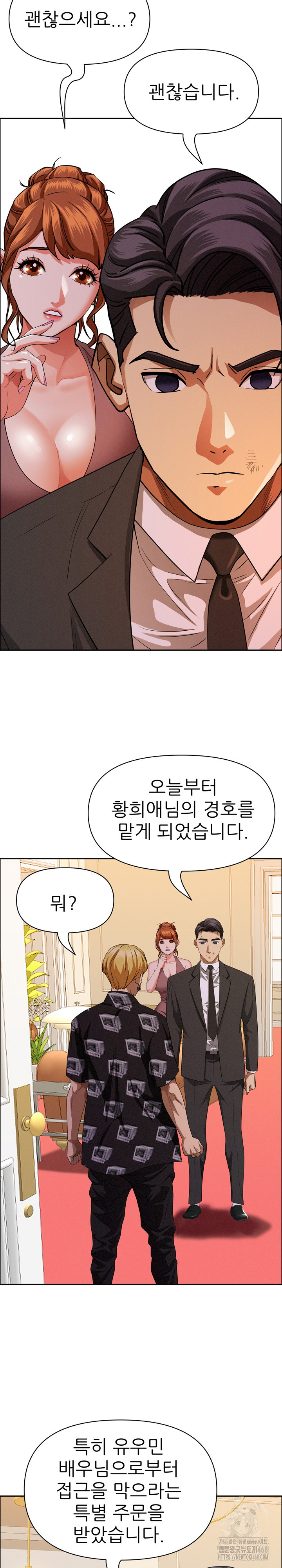 Milf Guard Raw Chapter 29 image 27