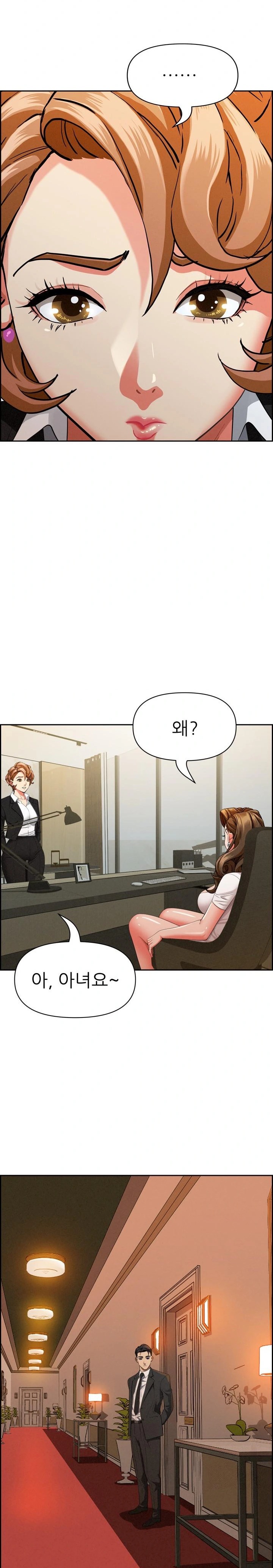 Milf Guard Raw Chapter 30 image 11