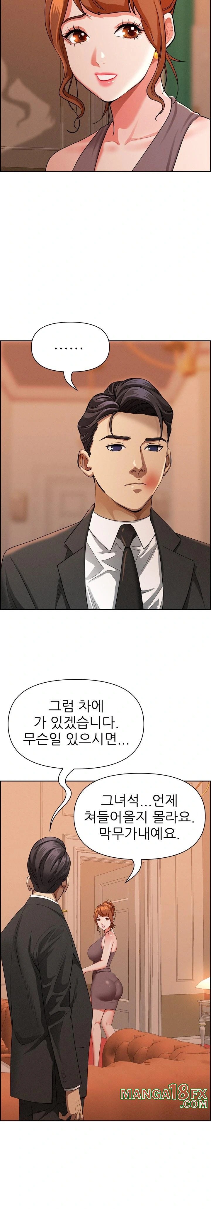 Milf Guard Raw Chapter 30 image 14