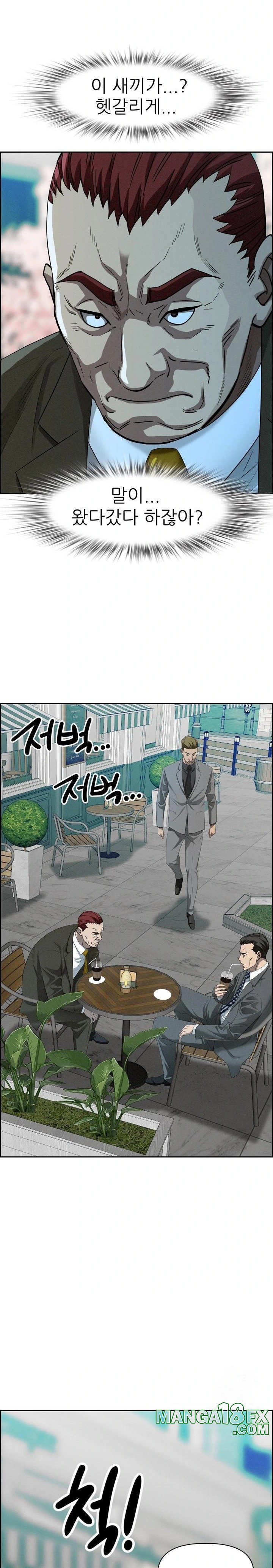 Milf Guard Raw Chapter 30 image 27