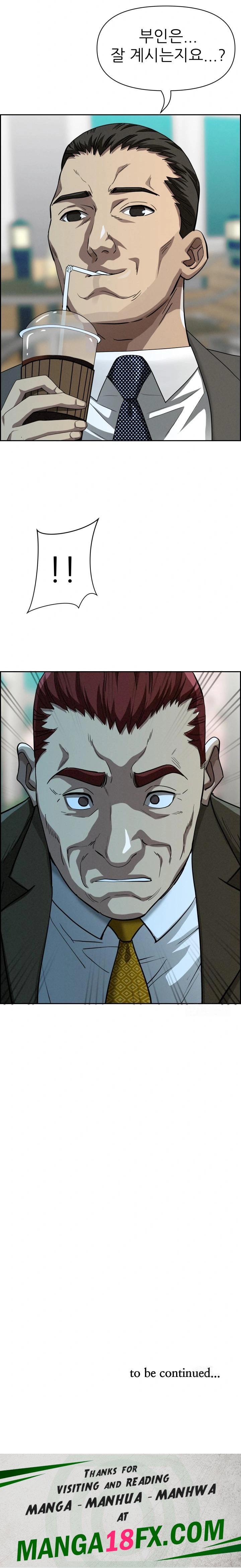 Milf Guard Raw Chapter 30 image 31