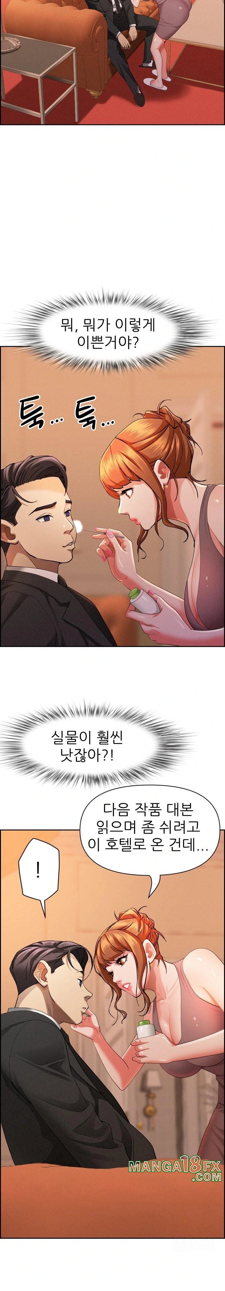 Milf Guard Raw Chapter 30 image 3
