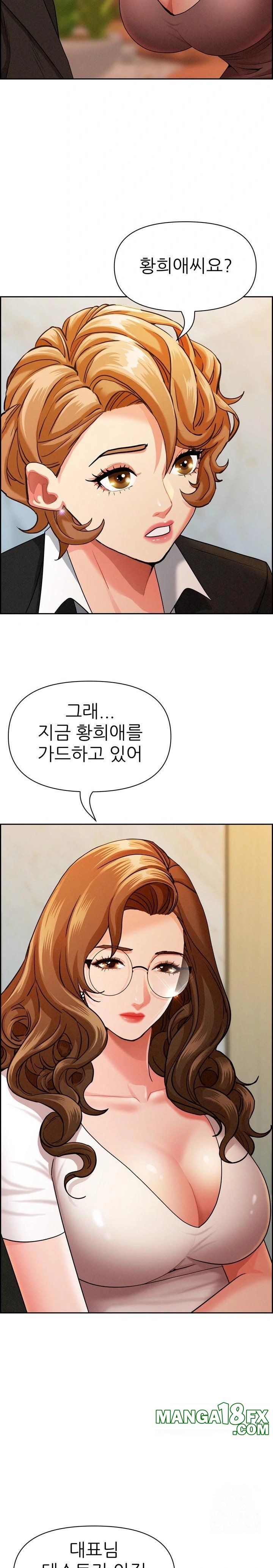 Milf Guard Raw Chapter 30 image 8