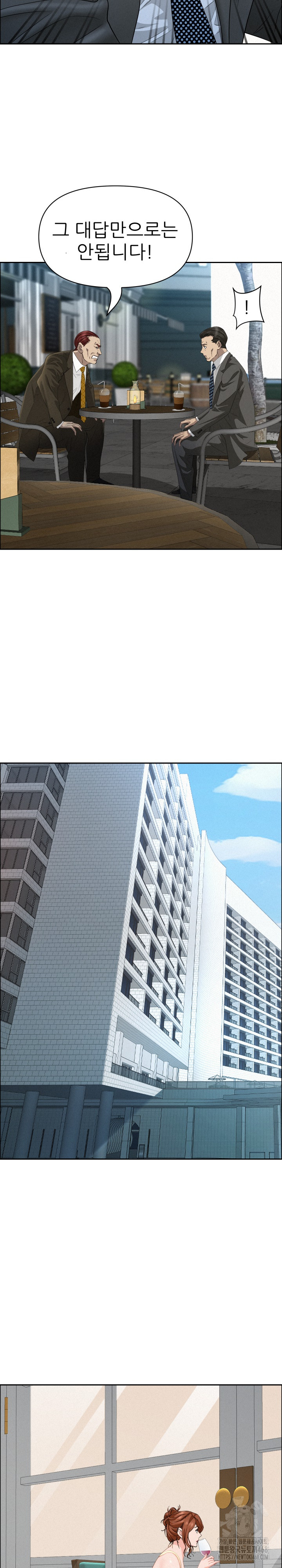 Milf Guard Raw Chapter 31 image 13
