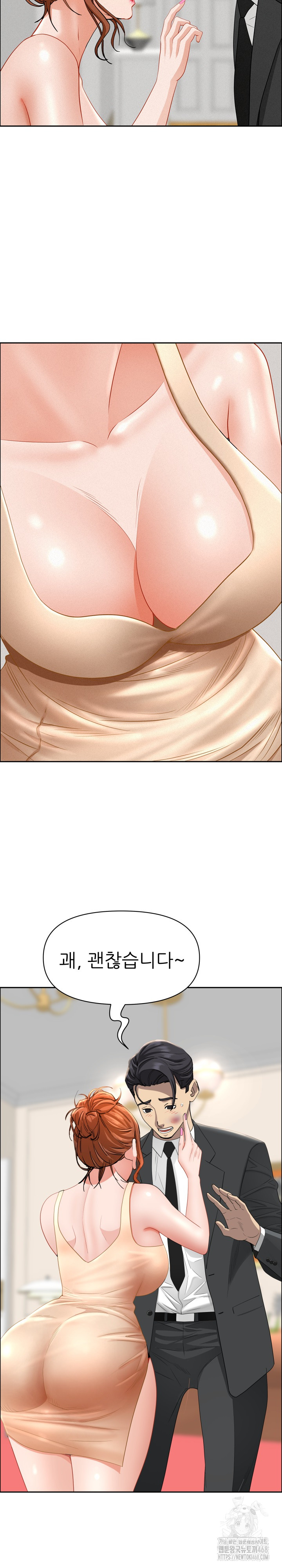 Milf Guard Raw Chapter 31 image 17