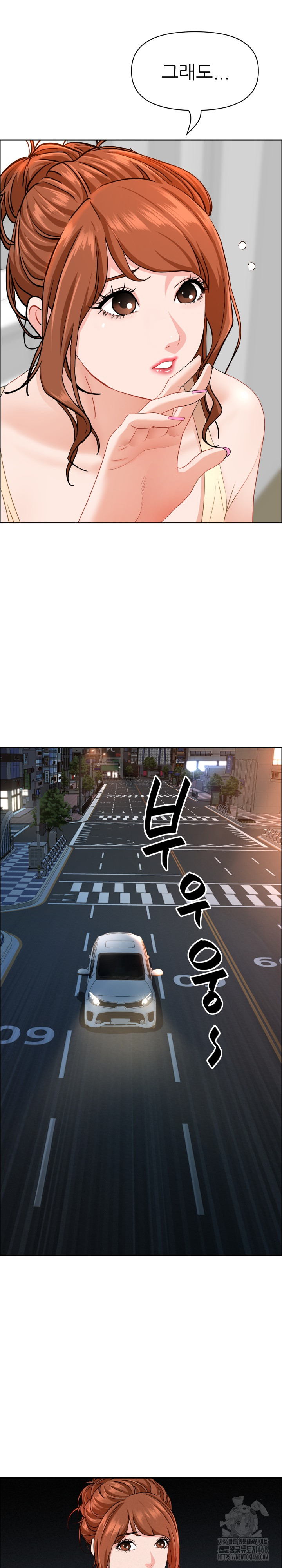 Milf Guard Raw Chapter 31 image 18