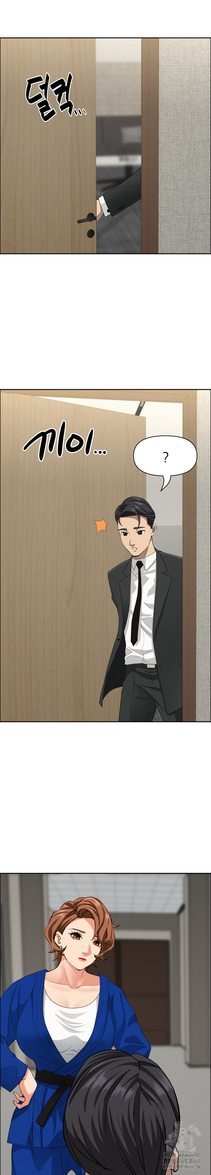 Milf Guard Raw Chapter 31 image 24