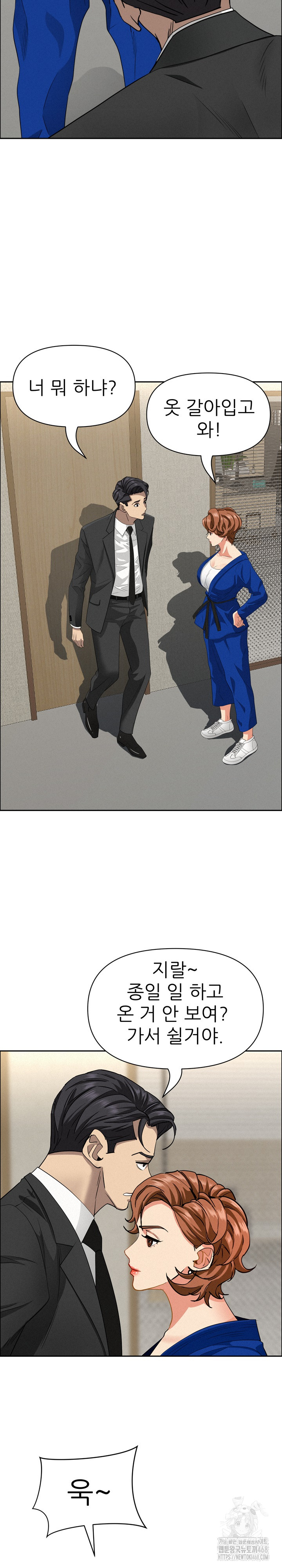 Milf Guard Raw Chapter 31 image 25