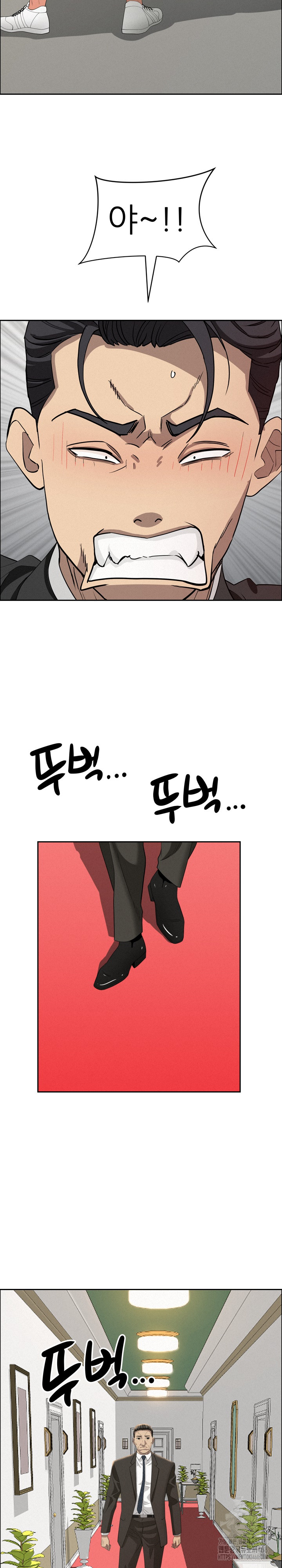 Milf Guard Raw Chapter 31 image 27
