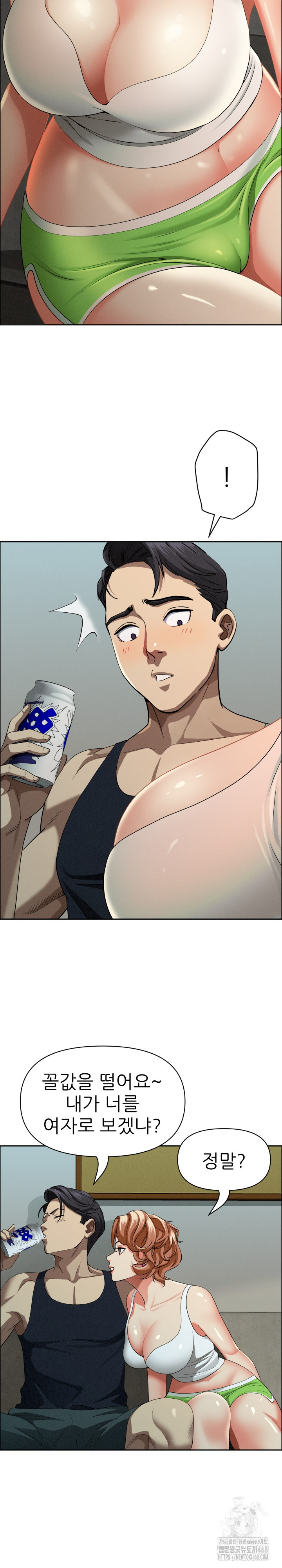 Milf Guard Raw Chapter 32 image 11