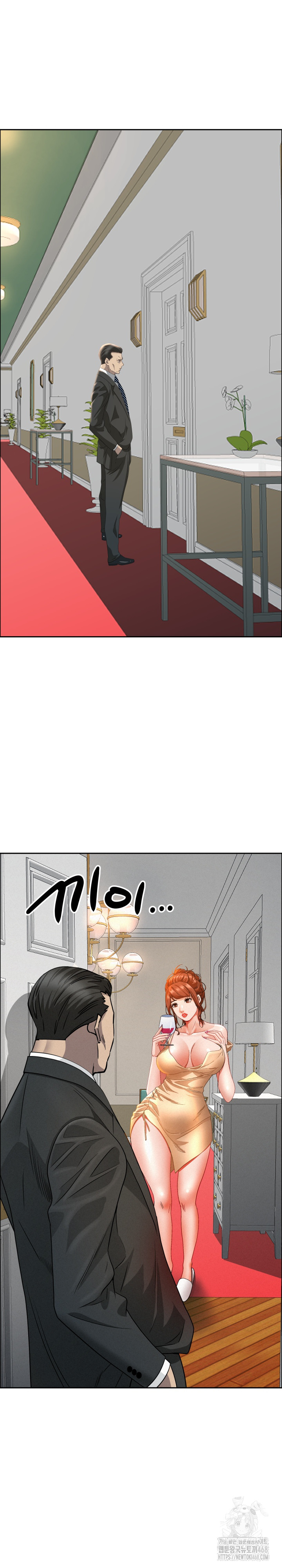 Milf Guard Raw Chapter 32 image 1