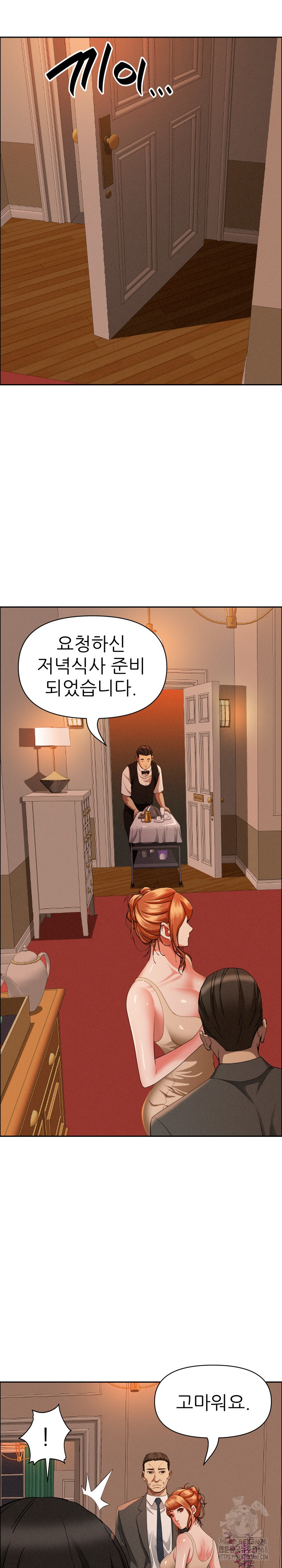 Milf Guard Raw Chapter 32 image 21