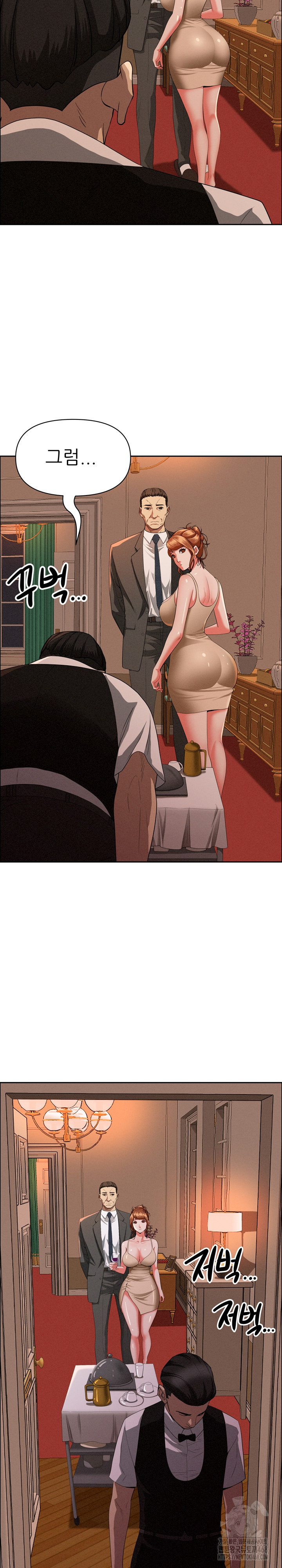 Milf Guard Raw Chapter 32 image 22