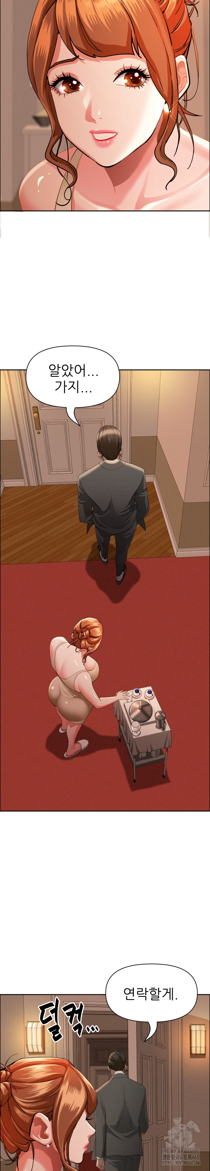 Milf Guard Raw Chapter 32 image 25