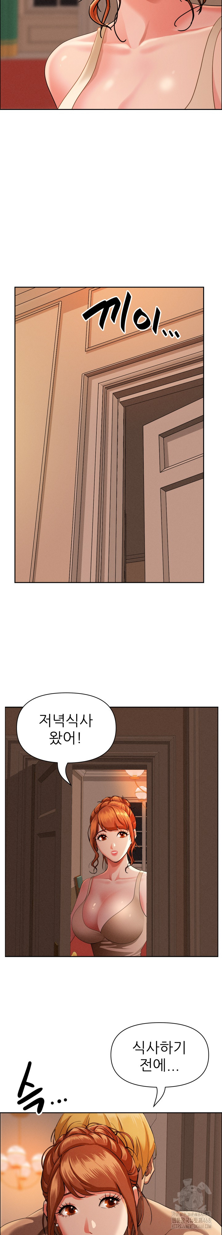Milf Guard Raw Chapter 32 image 27