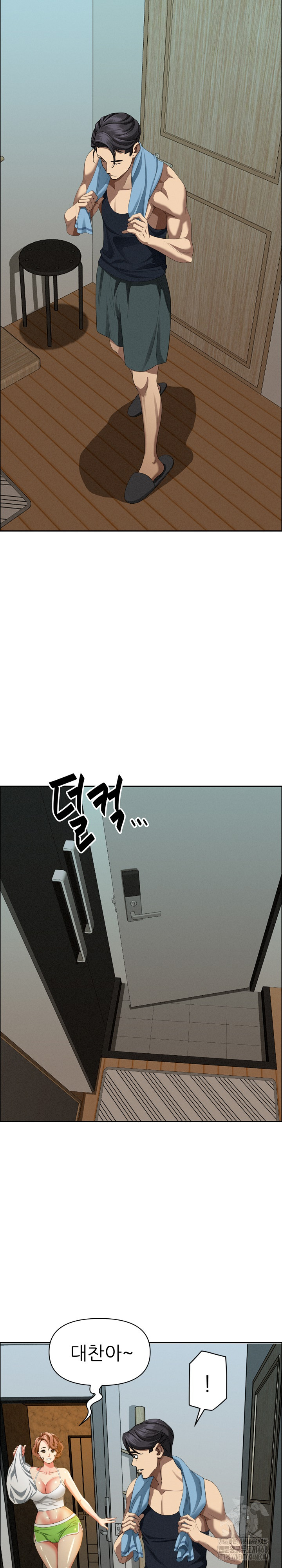 Milf Guard Raw Chapter 32 image 4