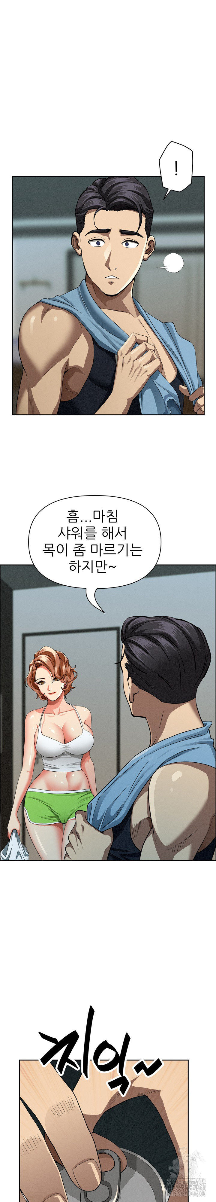Milf Guard Raw Chapter 32 image 6