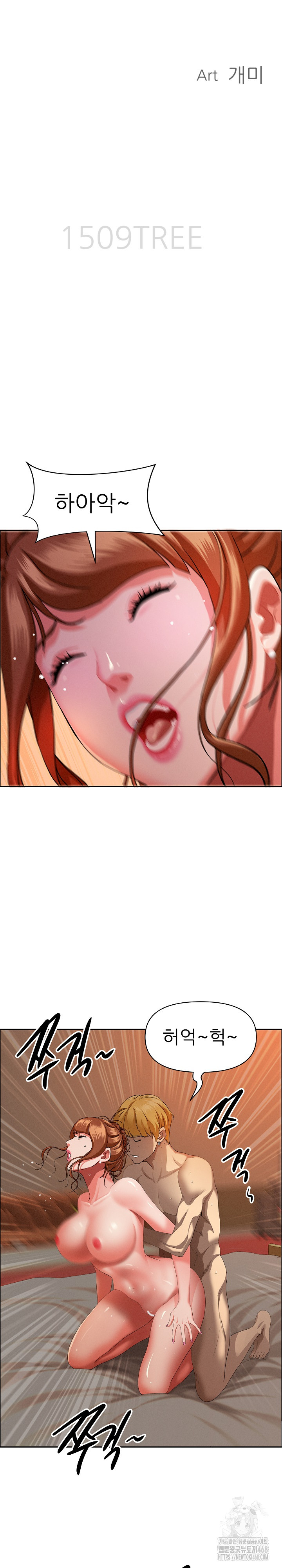 Milf Guard Raw Chapter 34 image 3
