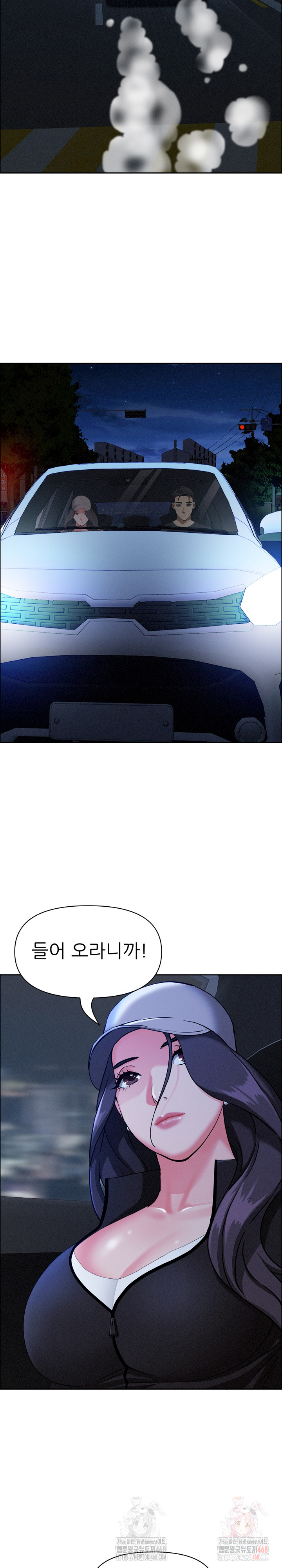 Milf Guard Raw Chapter 35 image 7