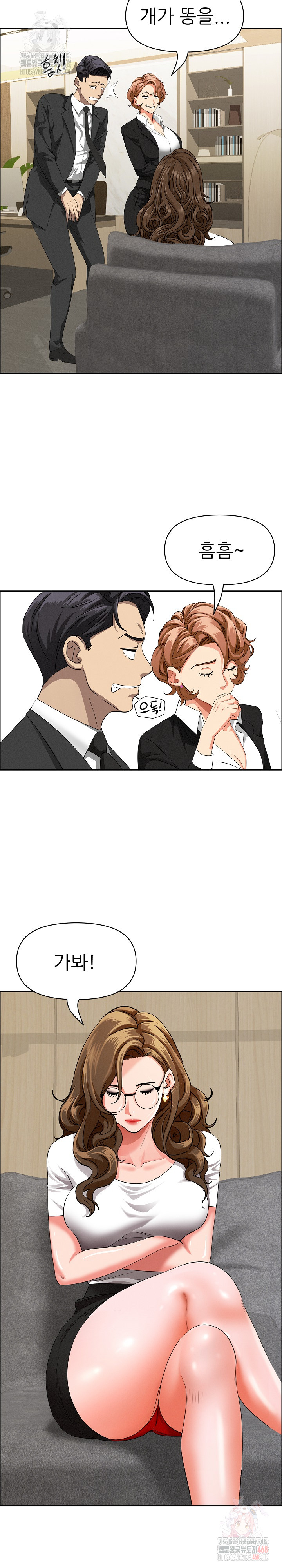 Milf Guard Raw Chapter 37 image 16