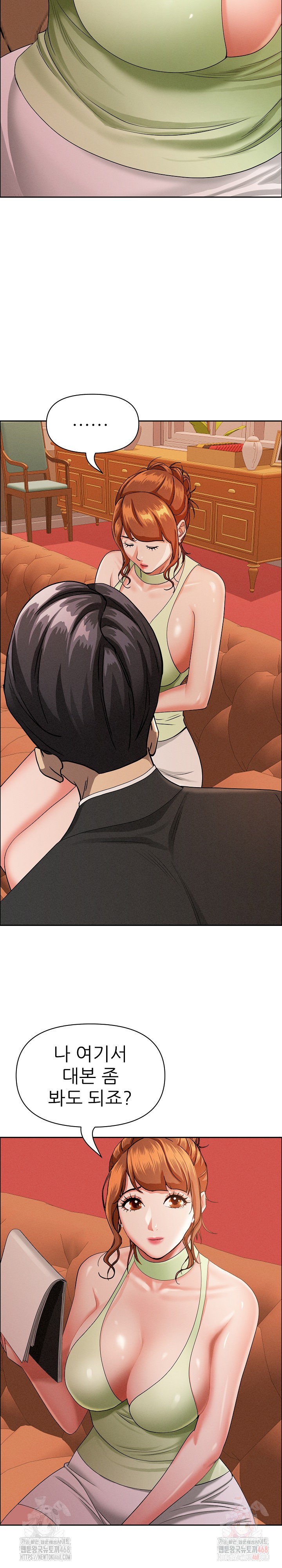 Milf Guard Raw Chapter 37 image 18