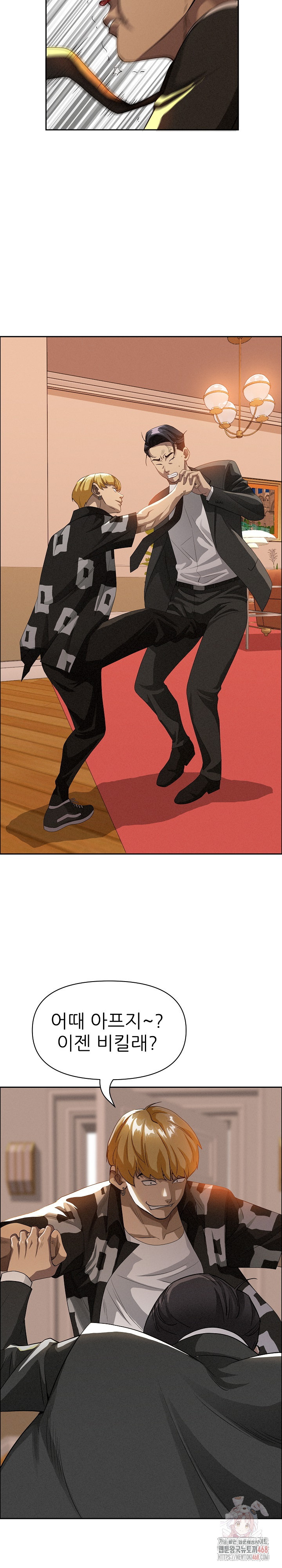Milf Guard Raw Chapter 37 image 27
